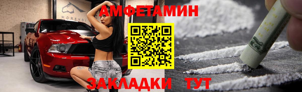 KRAKEN   Вход с VPN  АМФЕТАМИН  АМФ  Коряжма  АМФ Premium 
