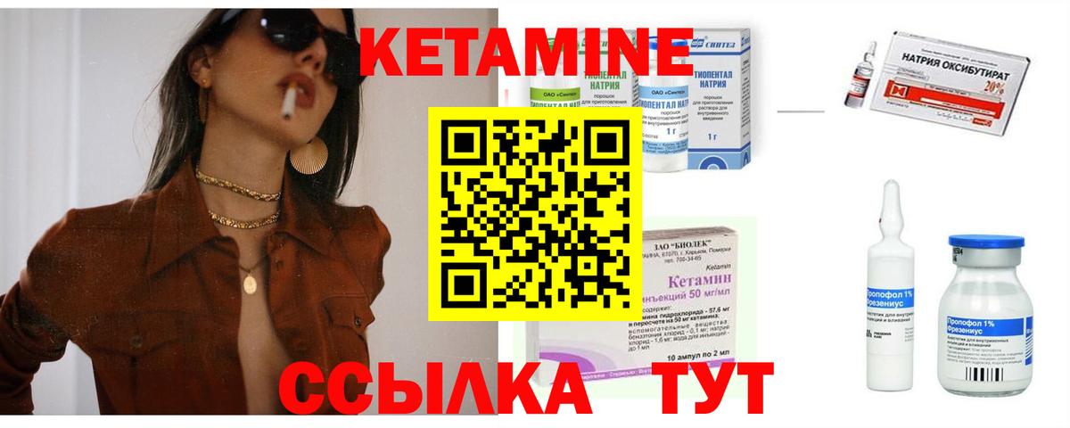 Кетамин ketamine  КЕТАМИН ketamine  Вход с VPN  Коряжма 