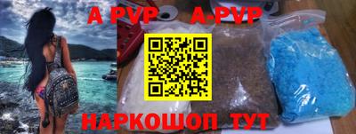 скорость mdpv Краснодар