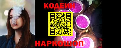 метамфетамин Краснознаменск