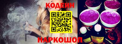 метамфетамин Краснознаменск