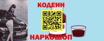 метамфетамин Краснознаменск