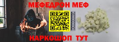 скорость mdpv Краснодар