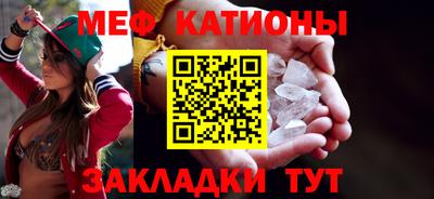 метамфетамин Краснознаменск