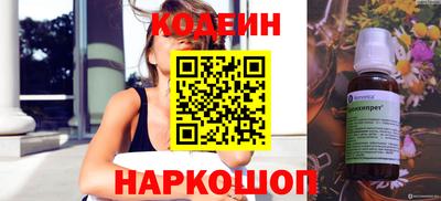 метамфетамин Краснознаменск