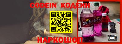 метамфетамин Краснознаменск