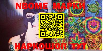 метамфетамин Краснознаменск