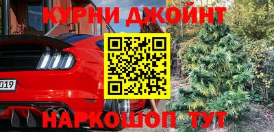 скорость Краснокаменск