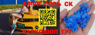 скорость Краснокаменск