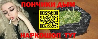 метамфетамин Краснознаменск