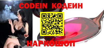 метамфетамин Краснознаменск