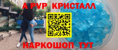 скорость mdpv Краснодар