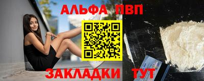 метамфетамин Краснознаменск