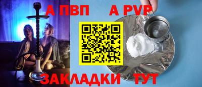 скорость mdpv Краснодар