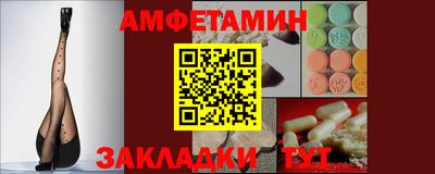 метамфетамин Краснознаменск