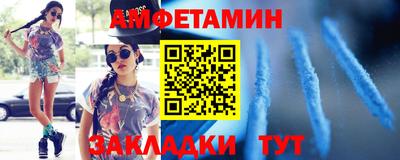 метамфетамин Краснознаменск