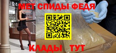 метамфетамин Краснознаменск