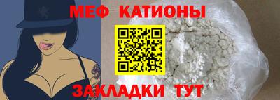 скорость mdpv Краснодар