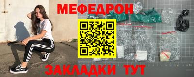 метамфетамин Краснознаменск