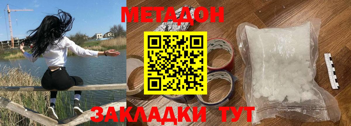 OMG ссылка  Вход с VPN  Коряжма  МЕТАДОН мёд 