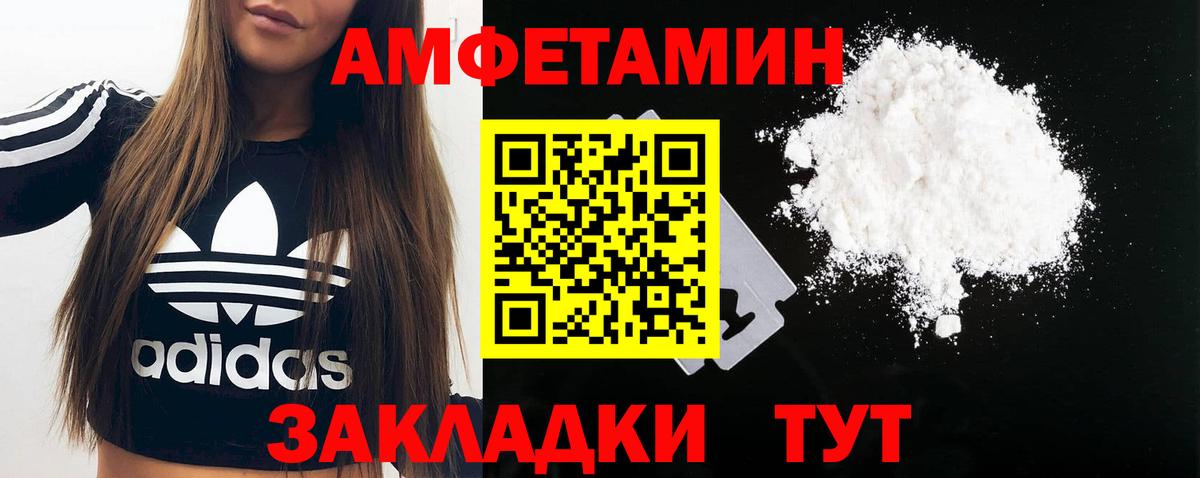 NBOMe  Гашиш  Купить закладку  Вход с VPN  Бошки Шишки  COCAIN  ГАШ  Коряжма  Мефедрон  