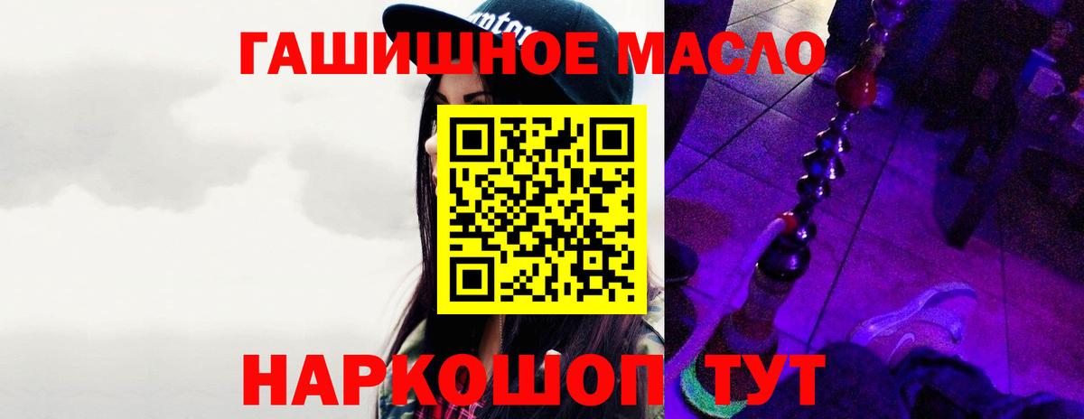 Дистиллят ТГК концентрат  ТГК THC oil  Коряжма  Вход с VPN 