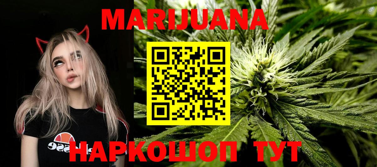 Шишки марихуана семена  Шишки марихуана семена  Коряжма  Вход с VPN 